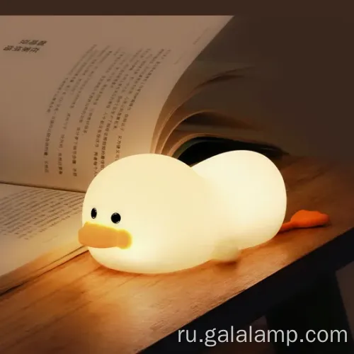 Очаровательный утиный свет для детей кровати со сном